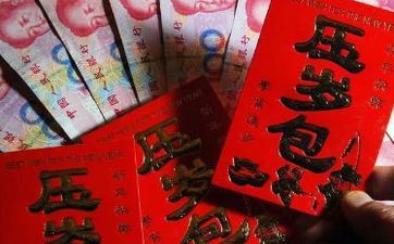 2024年岁除是几月几号几九