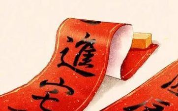 搬迁好日子20243月最好 2024年3月搬迁黄道好日子