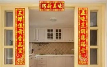 2023年十月入宅最好的日子 2023年10月份入宅