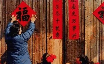 2024年岁除日子怎么样 2024年岁除阴历是多少