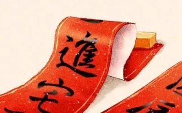 2024年12月入宅黄道吉日忌讳一览表