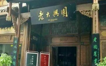 2023年店肆开业好日子8月