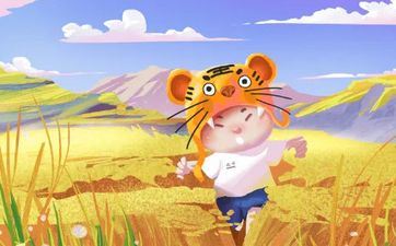 属虎人在2024年成婚好吗 成婚冲喜超吉避凶