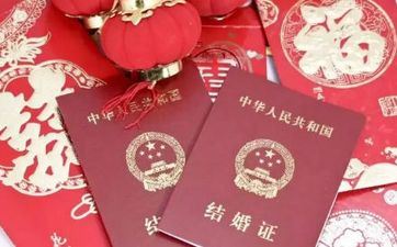 2024年6月领证黄道吉日大全 2024年6月合适领证的日子有哪些 2024年6月领证黄道吉日大全 2024年6月合适领证的日子有哪些