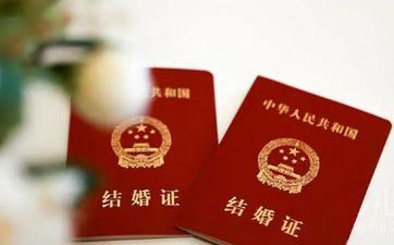 2023年11月18日是领证好日子吗 2023年11月18日是领证好日子吗