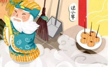 属蛇人2024年阴历腊月十二月最好的成婚好日子有几天