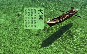 2023年小暑大暑时刻别离是什么时分 别离吃什么特色菜