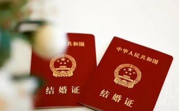 领证择吉 2023年9月3日是领证的吉祥日子吗