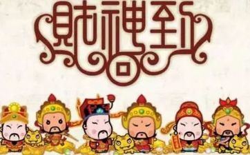 属相猪2023年阴历八月运势怎么样