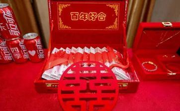 2023年9月20日成婚黄道好日子 2023年9月20日成婚好吗