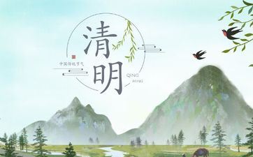 2023年4月4日清明节和复生节是真的吗 2023年4月4日清明节和复生节是真的吗