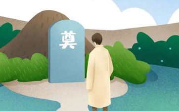 2023年清明节出世的是什么星座？是不是白羊座