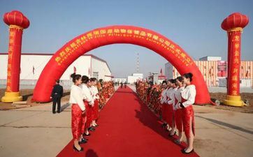 2023年3月哪天开业最好最吉祥 2023年3月哪些日子合适开业