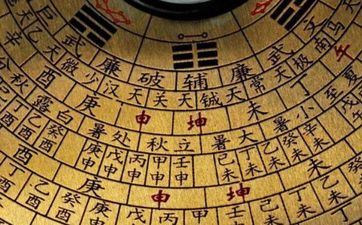 2023年10月6日宝宝出世的八字命理 中等坐水库通根身旺则主贵