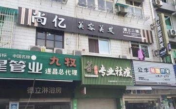 2023年店肆开业好日子8月 2023年店肆开业好日子吉时查询8月