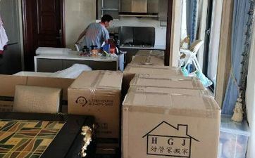 2023年9月21日合适搬新家吗? 2023年9月21日搬迁好时辰