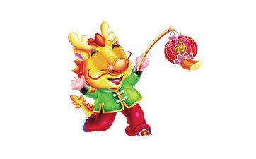 老黄历择吉 属相属龙2023年8月哪天能够新车上牌