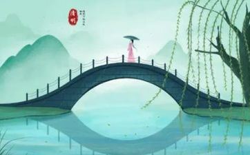 2023年清明节是几号 2023年清明节是阴历几月几日