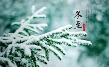 2023年冬至期间哪天适合安葬 骨灰最佳下葬日期