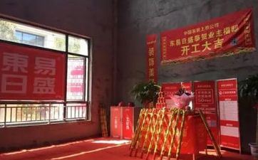 黄历2023年7月黄道吉日查询开工 最佳开工吉日期