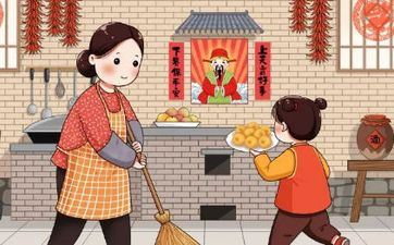 2023年阴历腊月十二黄历 今日是阳历几号