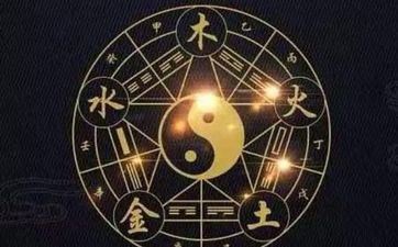 2023年10月11日五行穿衣攻略 每天穿衣服五行调配表