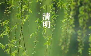 2023年寒食节是几月几号 寒食节的风俗