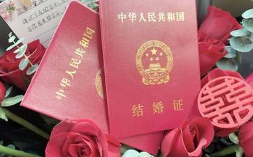 2023年6月领证黄道好日子 2023年6月合适领证的日子