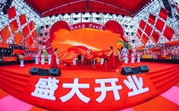 2023年8月合适开业的日子 2023年八月那天合适开业