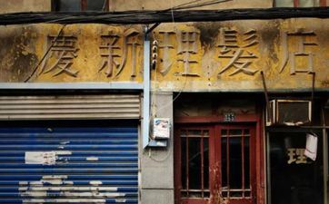 2023年正月十四开门运营好吗 开店日子好不好