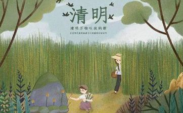 清明节立碑有什么考究和忌讳 2023立碑的最佳时刻