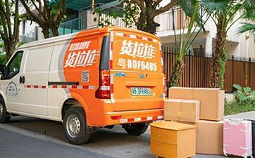 2023年6月11日适不合适搬新家 2023年6月11合适搬迁吗 2023年6月11日适不合适搬新家 2023年6月11合适搬迁吗