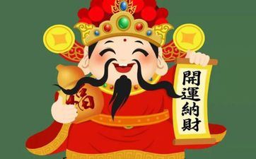 旺运势时辰查询表 2023年3月17日吉时