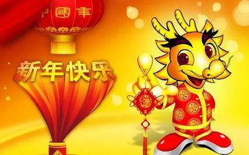 嫁娶择吉:2023年5月属龙人成婚好日子一览表