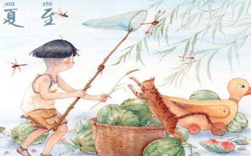 2023年夏至时刻 2023年几点夏至时刻