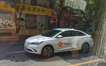 2023年正月十一出行好欠好 今日出行大利方位