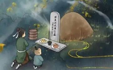 2023年9月几日祭祀好日子 2023年9月几日祭祀好日子好