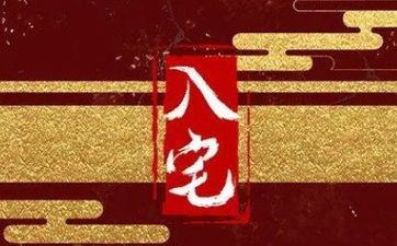 2023年合适入宅吗 入新宅吉祥日子