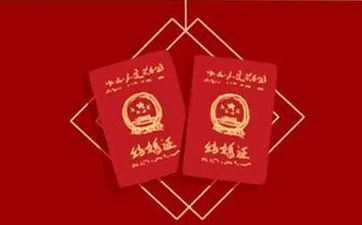 2023年3月领证最好的日子老黄历 3月份哪天合适领证