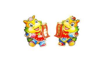 属相属龙2023年11月哪几日开市最吉祥