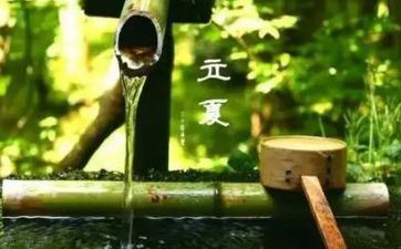 2023年几月份立夏