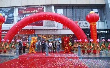 2023年阴历十月初十是吉利的开业开工黄道日子吗