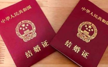 2024年4月13日合适成婚吗 克爸爸妈妈吗?