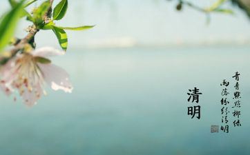 2023年清明不过社是哪一天 这天有什么考究 2023年清明不过社是哪一天 这天有什么考究