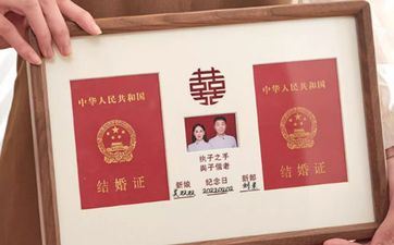 2023年阴历十一月属虎哪天领证好 挂号好日子