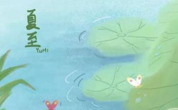 2023年夏至出世的虎好吗 虎宝宝年运具体解析 2023年夏至出世的虎好吗 虎宝宝年运具体解析