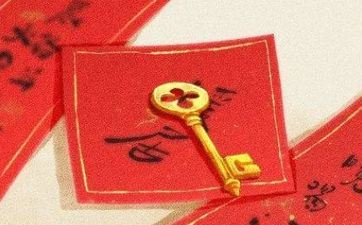 2023年阴历四月属蛇人搬迁黄道吉日 哪天搬迁入住最吉祥