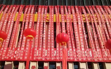 2023年7月21日倒闭开业吉祥吗 阴历六月二十二今天黄历宜忌