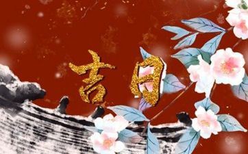 2023年12月10日是阴历多少号星期几 什么星座