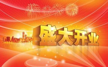 老黄日择吉 2023年阴历四月初二是开业最佳日期么 老黄日择吉 2023年阴历四月初二是开业最佳日期么